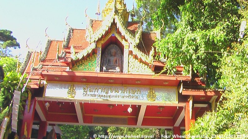 4x4Reisen Expedition, Expeditionstourismus, Das Goldene Dreieck eine 14 Tag private Jeep Safari in den Norden von Thailand Autorundreisen Suedostasien , 4x4 Offroad Adventure Geländewagenreisen und Geländewagentouren in Südostasien, Abenteuer in Asien, Thailand, Laos, Kambodscha für Selbstfaher von Berlin nach Bangkok 1756696516  Mekong Issan Isan Isaan Reisen Jeep Safari Erwan Reisen Luxus Reisen Privat Reisen 4x4 Reisen Four Wheel Travel  Uwe Richter