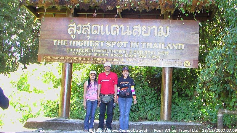 4x4Reisen Expedition, Expeditionstourismus, Das Goldene Dreieck eine 14 Tag private Jeep Safari in den Norden von Thailand Autorundreisen Suedostasien , 4x4 Offroad Adventure Geländewagenreisen und Geländewagentouren in Südostasien, Abenteuer in Asien, Thailand, Laos, Kambodscha für Selbstfaher von Berlin nach Bangkok 1756696516  Mekong Issan Isan Isaan Reisen Jeep Safari Erwan Reisen Luxus Reisen Privat Reisen 4x4 Reisen Four Wheel Travel  Uwe Richter