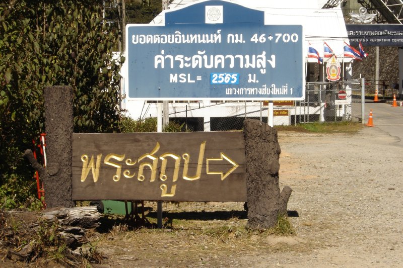 4x4Reisen Expedition, Expeditionstourismus, Das Goldene Dreieck eine 14 Tag private Jeep Safari in den Norden von Thailand Autorundreisen Suedostasien , 4x4 Offroad Adventure Geländewagenreisen und Geländewagentouren in Südostasien, Abenteuer in Asien, Thailand, Laos, Kambodscha für Selbstfaher von Berlin nach Bangkok 1756696516  Mekong Issan Isan Isaan Reisen Jeep Safari Erwan Reisen Luxus Reisen Privat Reisen 4x4 Reisen Four Wheel Travel  Uwe Richter