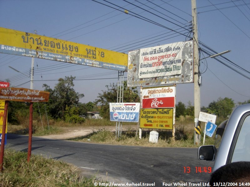 4x4Reisen Expedition, Expeditionstourismus, Jeep Safari entlang am Mekong River bis nach Nong Khai Autorundreisen Suedostasien , 4x4 Offroad Adventure Geländewagenreisen und Geländewagentouren in Südostasien, Abenteuer in Asien, Thailand, Laos, Kambodscha für Selbstfaher von Berlin nach Bangkok 1756696646  Mekong Issan Isan Isaan Reisen Jeep Safari Erwan Reisen Luxus Reisen Privat Reisen 4x4 Reisen Four Wheel Travel  Uwe Richter